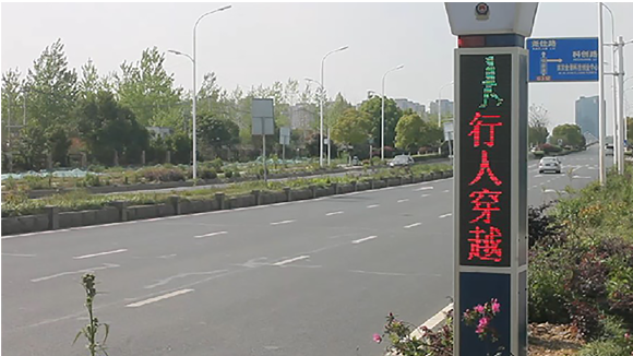 道路安全警示系統(tǒng)